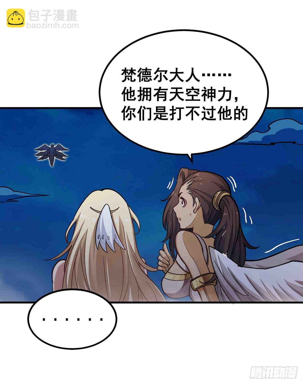 第307话 宣战