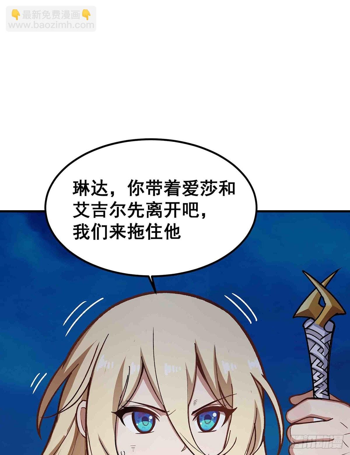 第307话 宣战