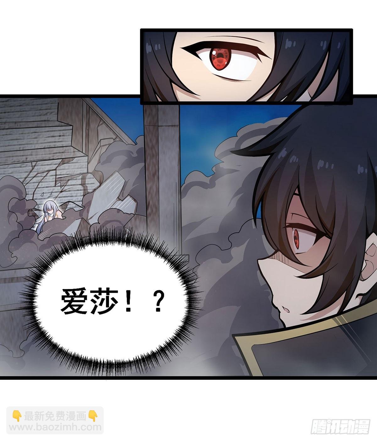 第308话 帝皇剑