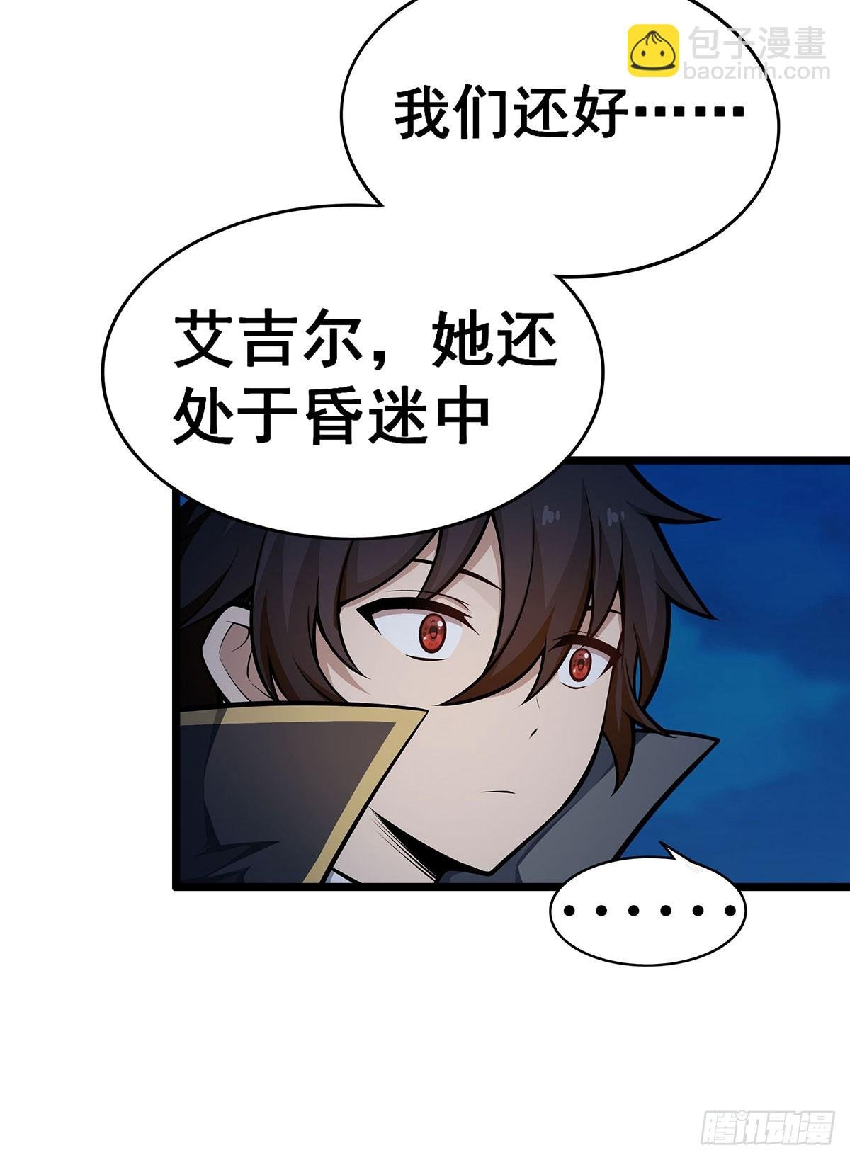 第308话 帝皇剑