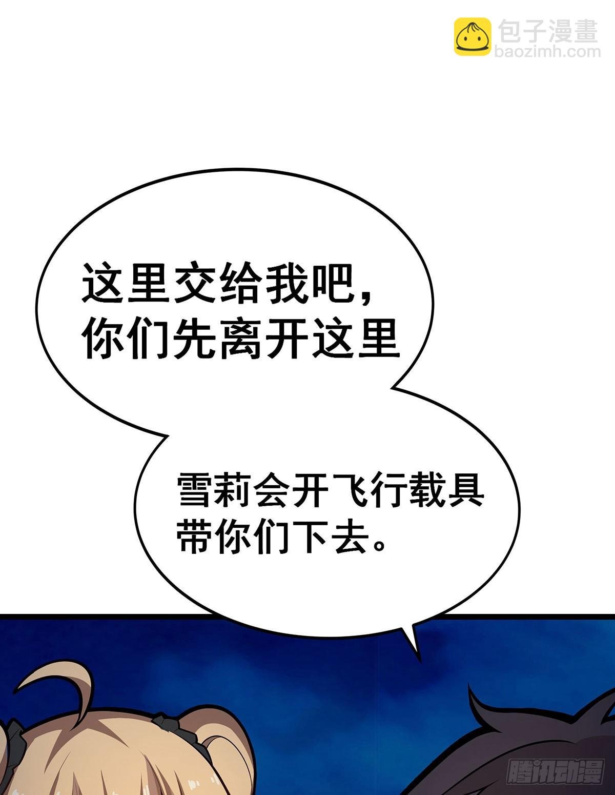 第308话 帝皇剑