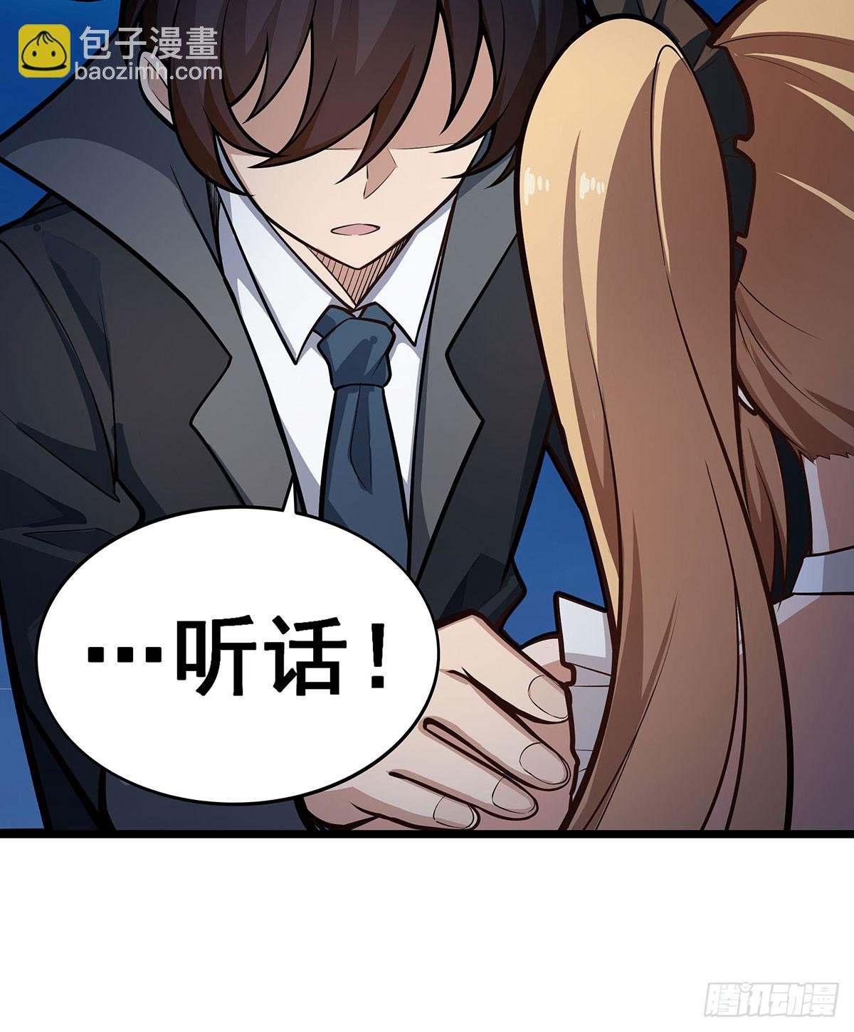 第308话 帝皇剑