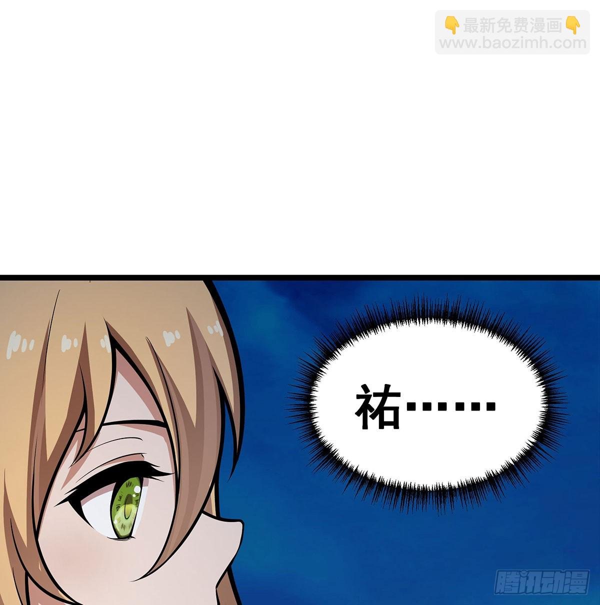 第308话 帝皇剑