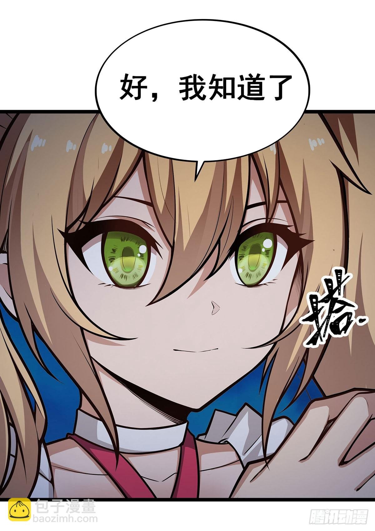 第308话 帝皇剑