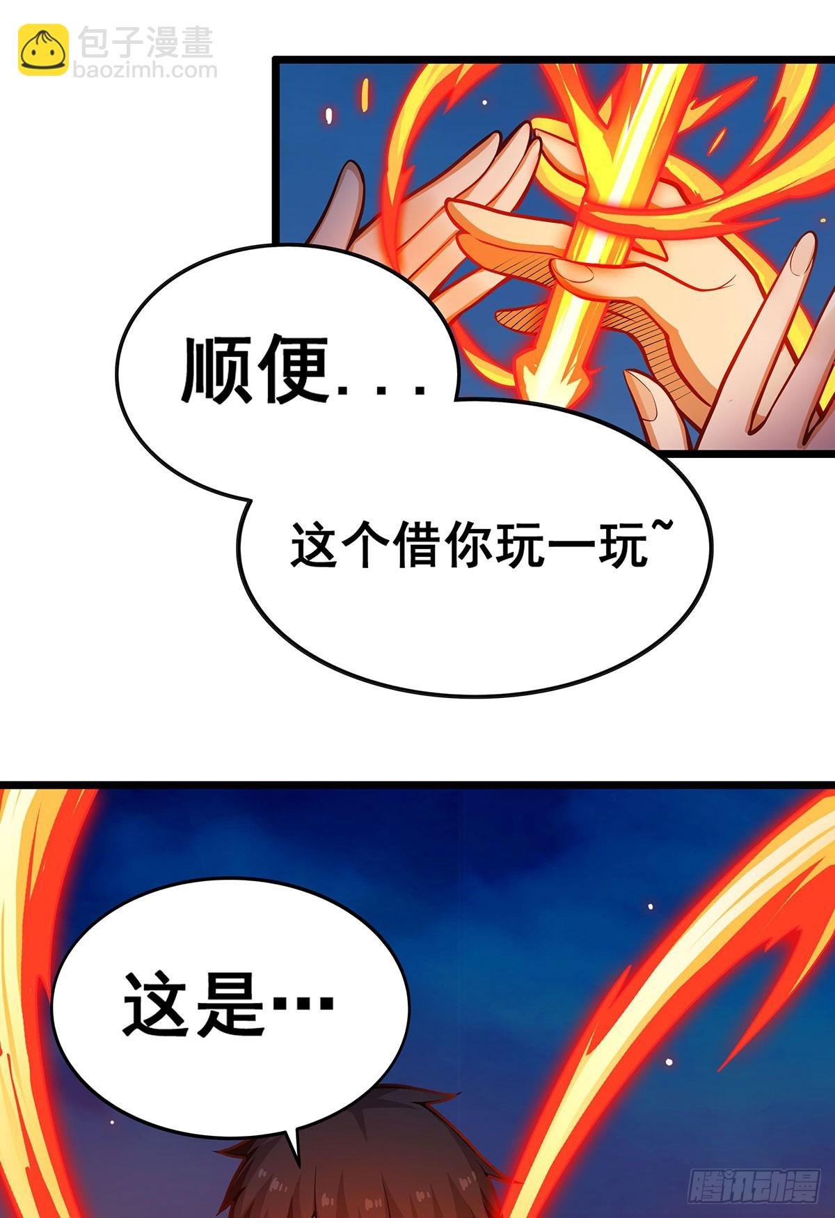 第308话 帝皇剑