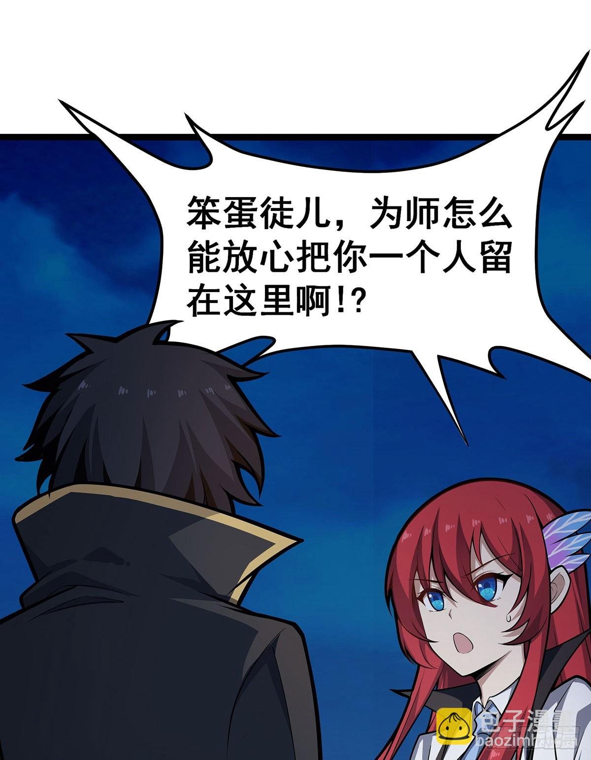 第308话 帝皇剑