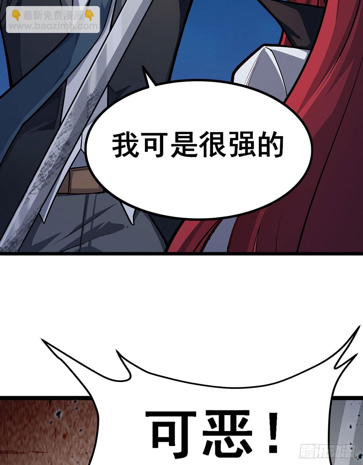 第308话 帝皇剑