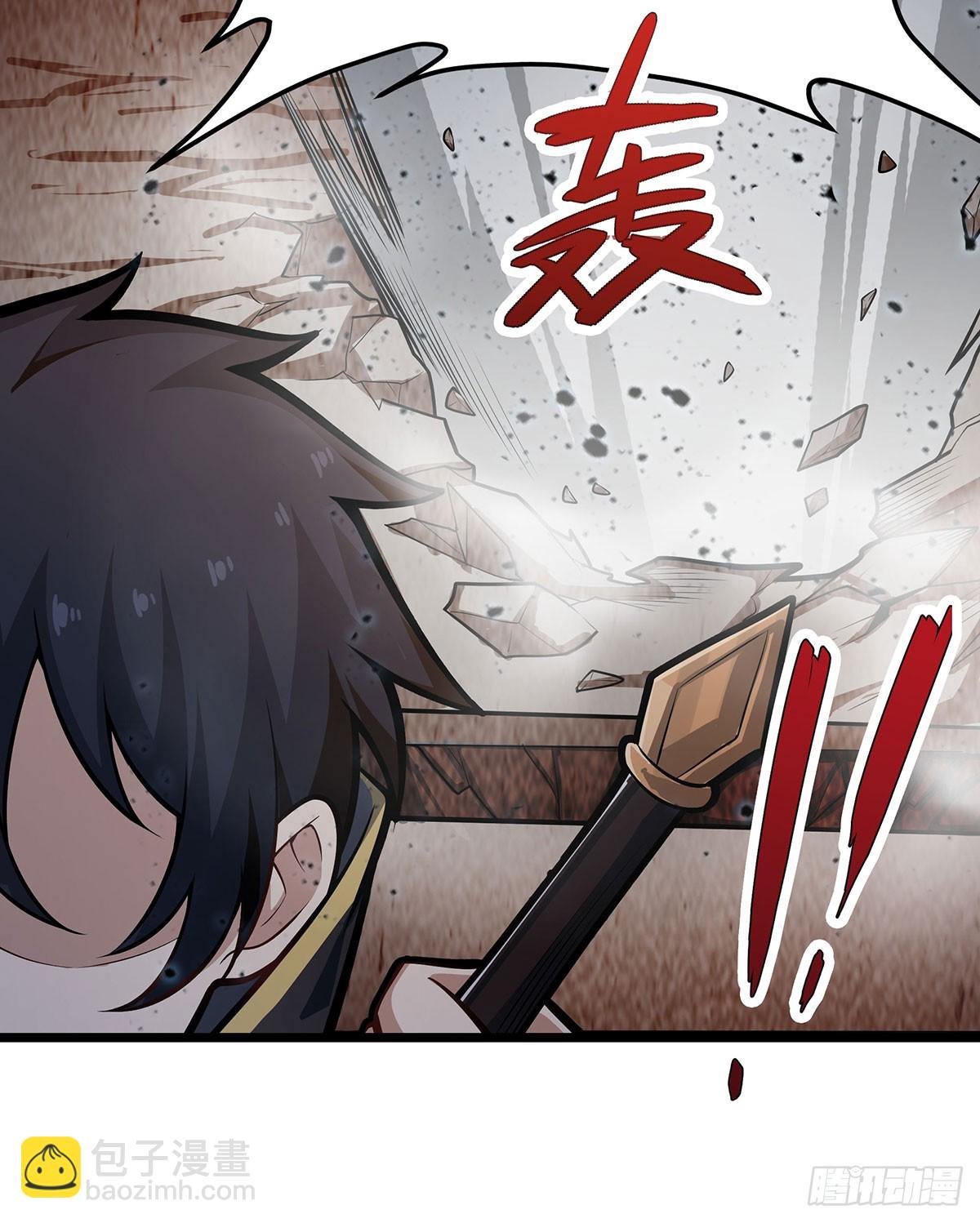 第308话 帝皇剑