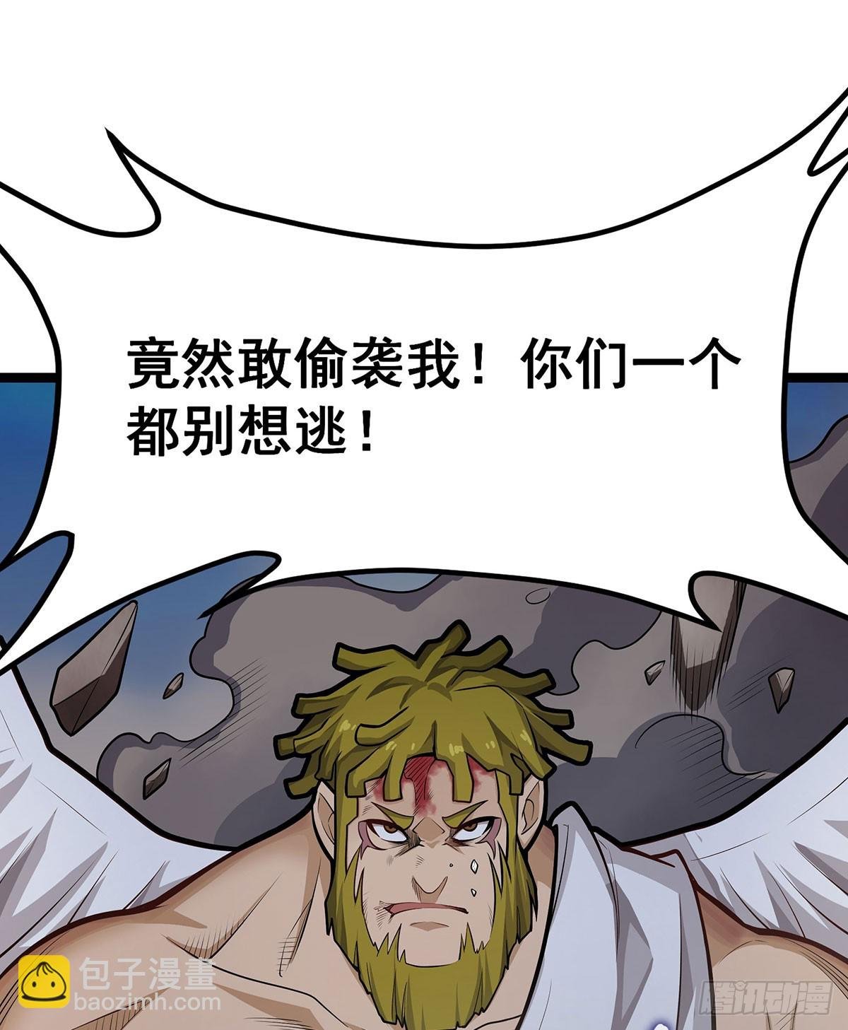 第308话 帝皇剑