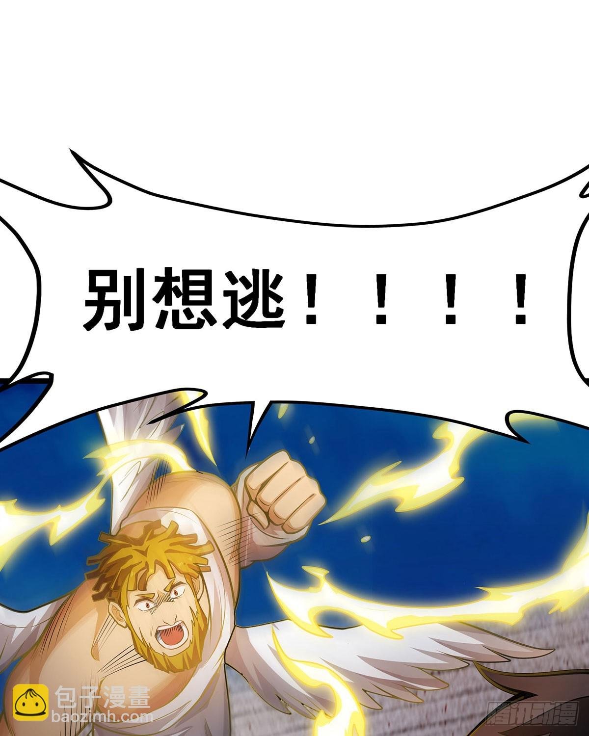 第308话 帝皇剑