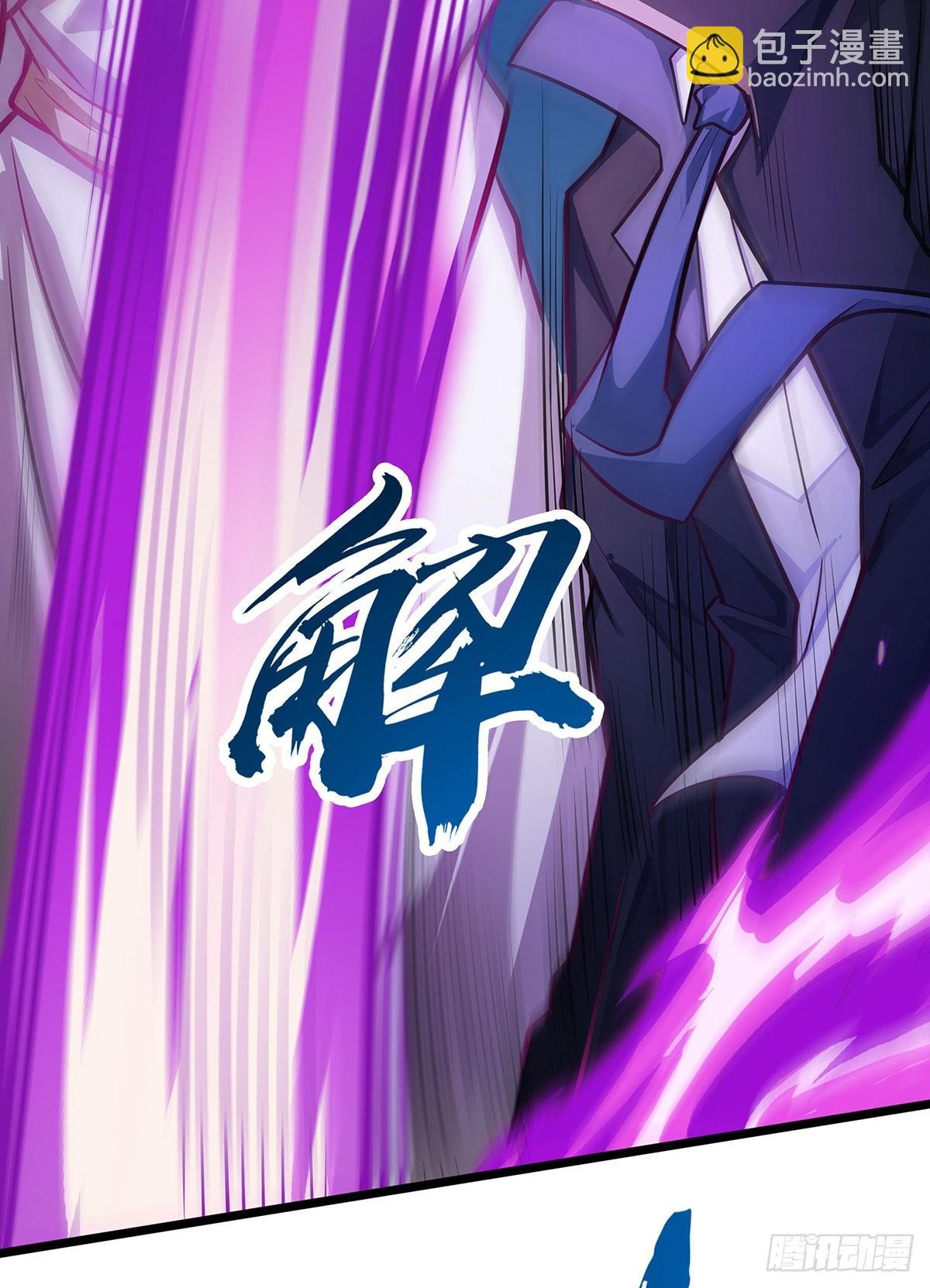第308话 帝皇剑