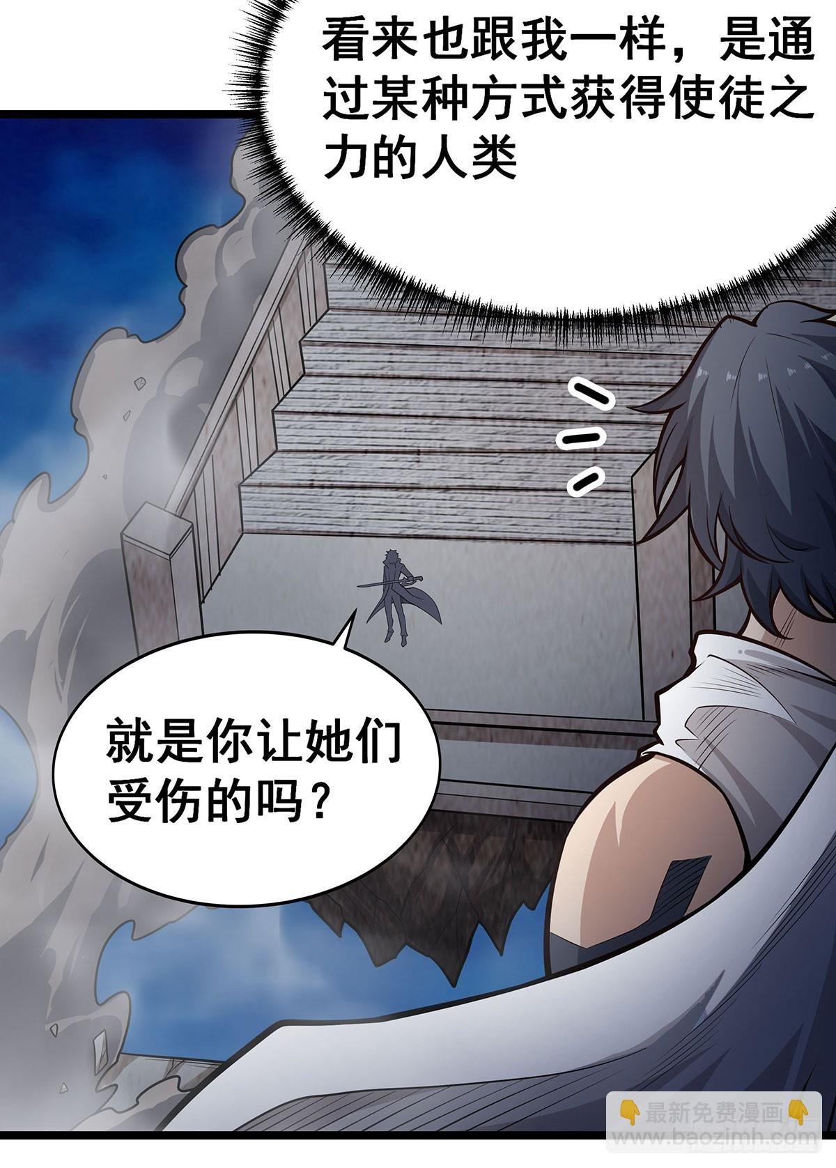 第308话 帝皇剑