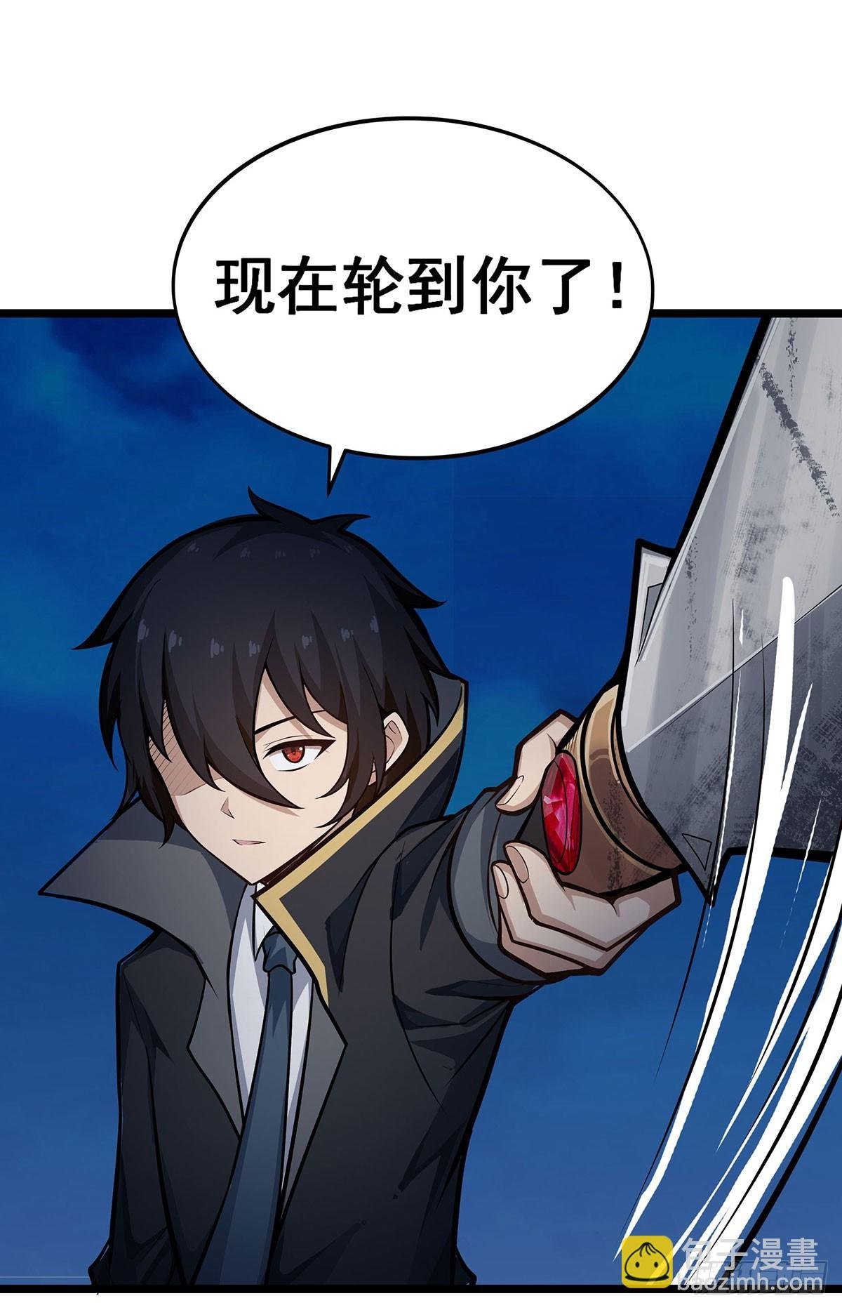 第308话 帝皇剑