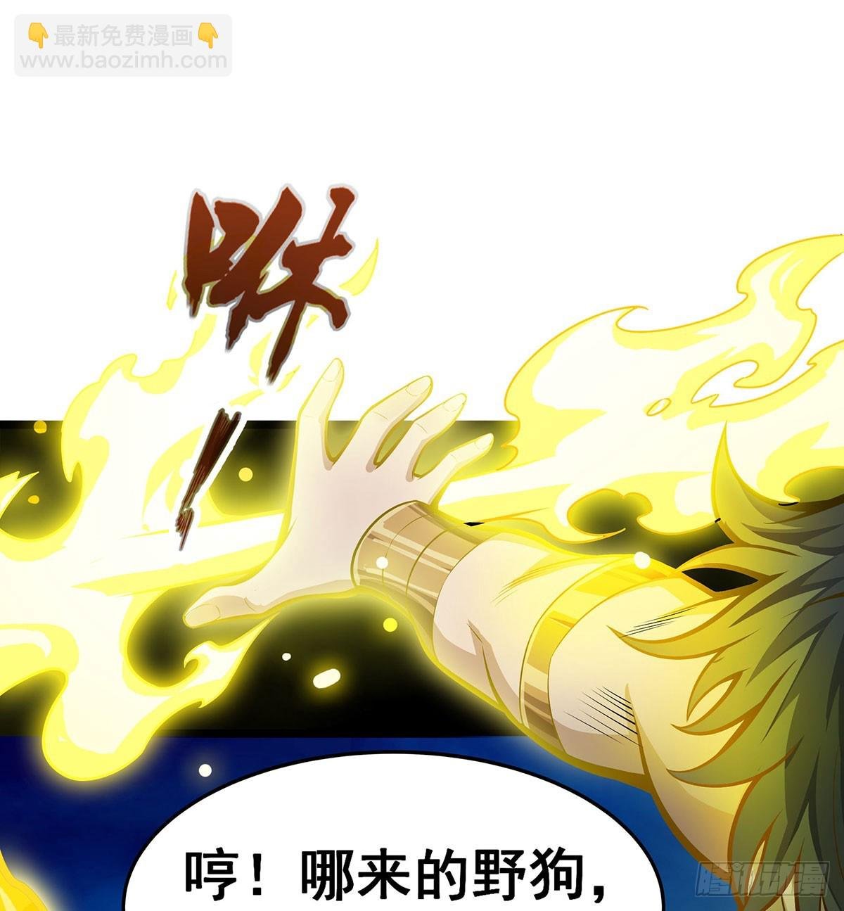 第308话 帝皇剑