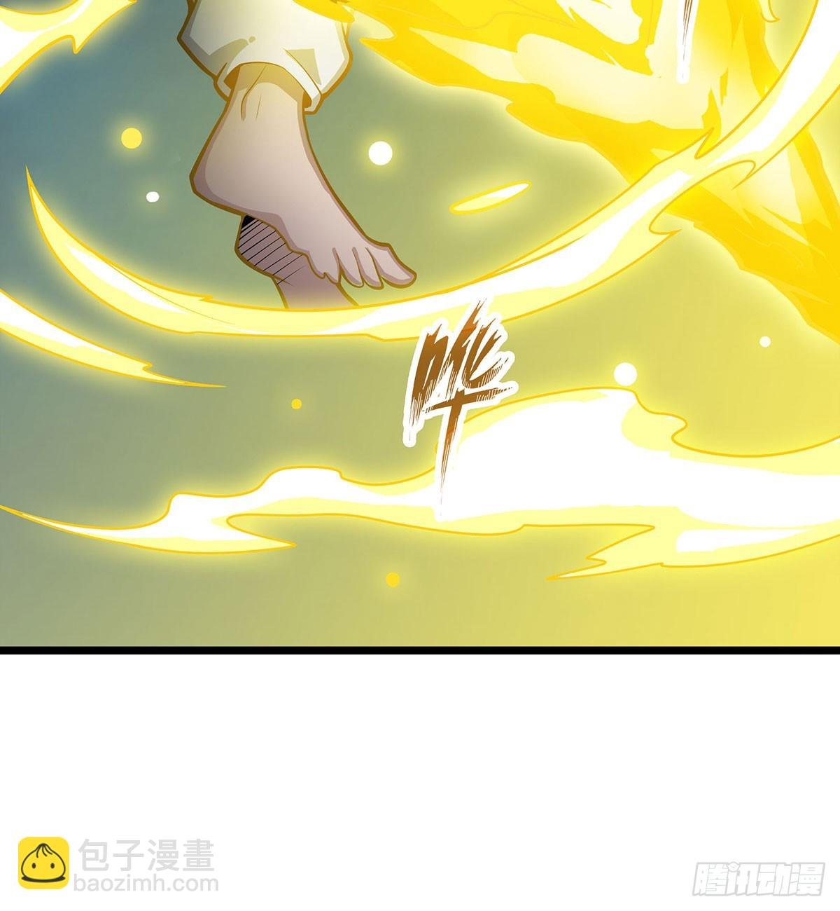 第308话 帝皇剑
