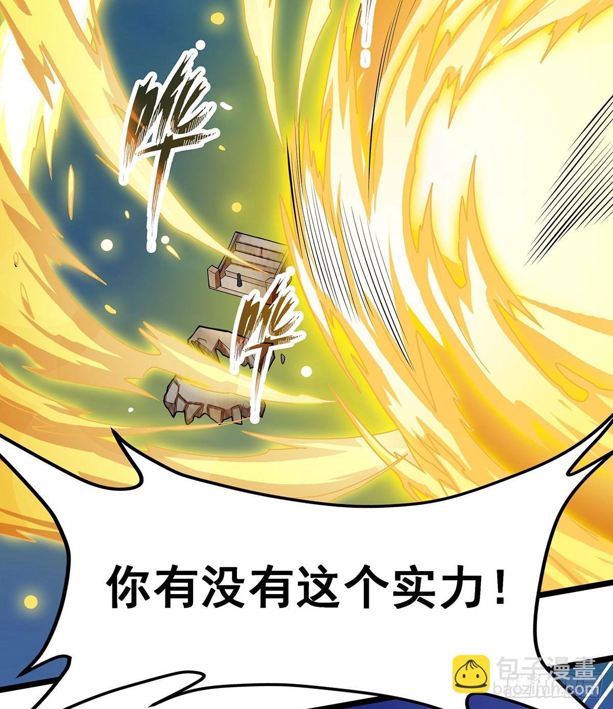 第308话 帝皇剑