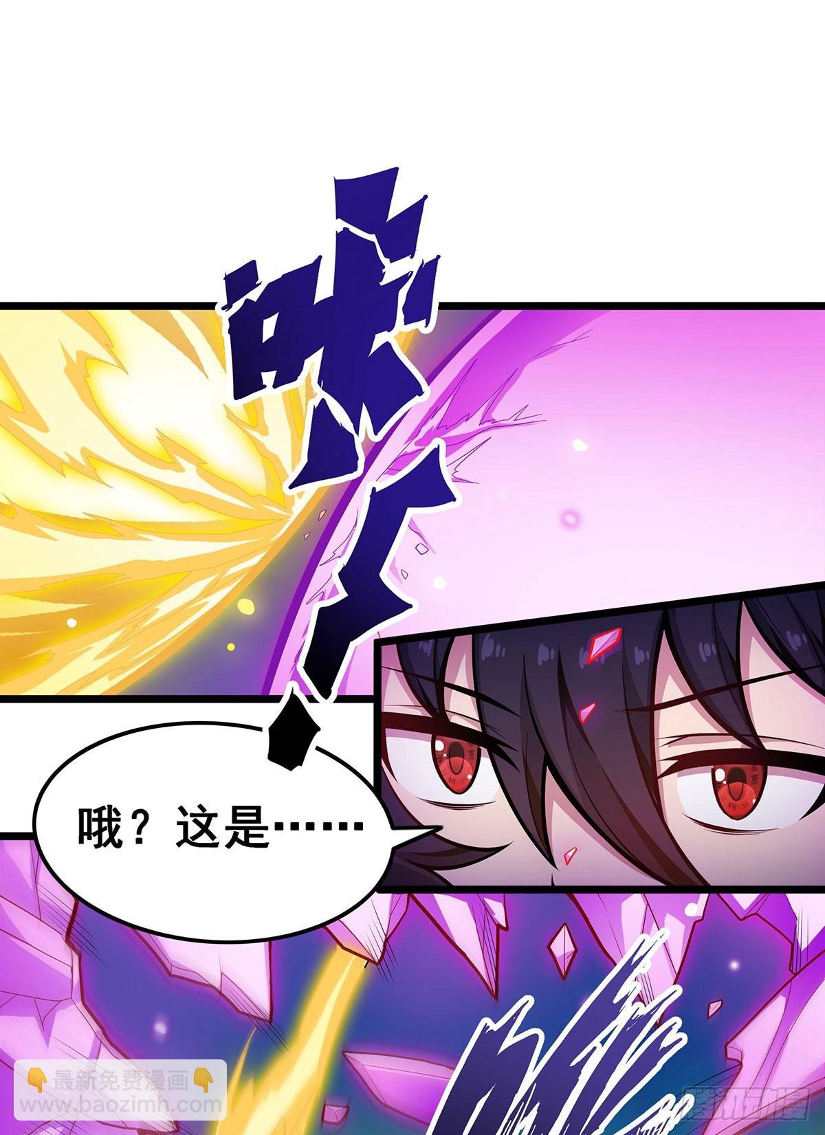第308话 帝皇剑