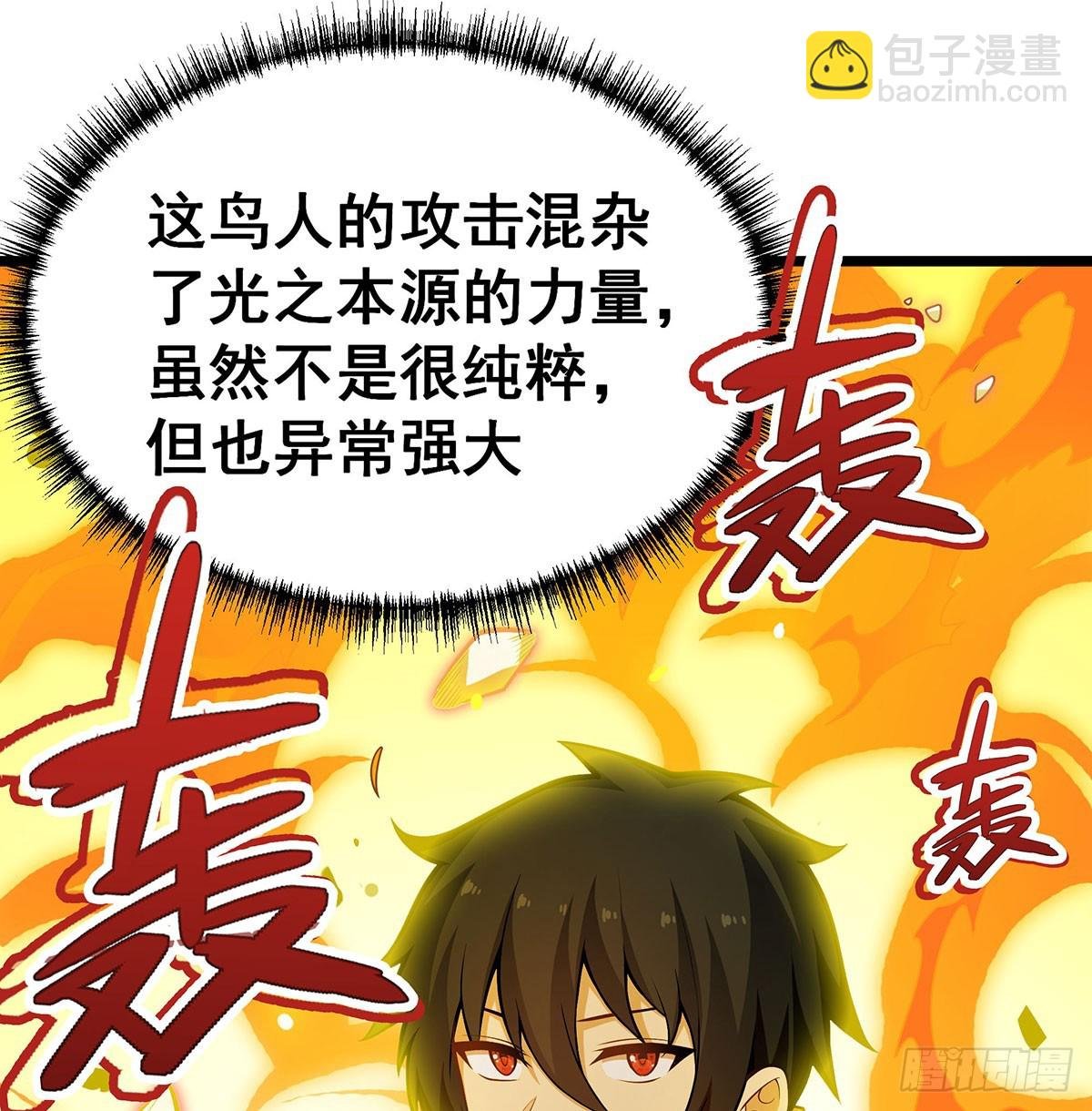 第308话 帝皇剑