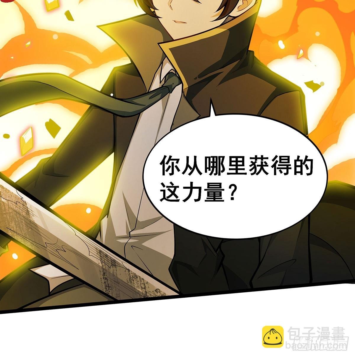 第308话 帝皇剑