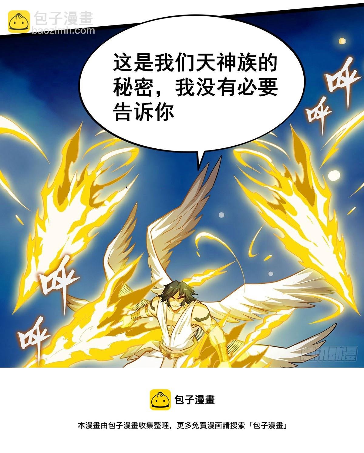 第308话 帝皇剑