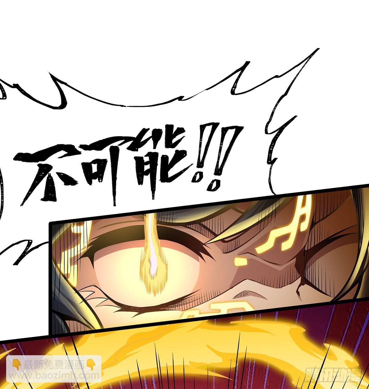 第309话 耀眼的六翼金鸡