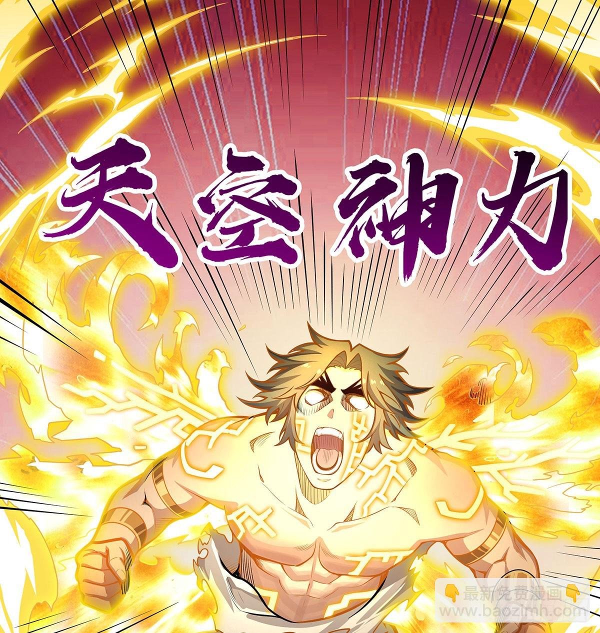 第309话 耀眼的六翼金鸡