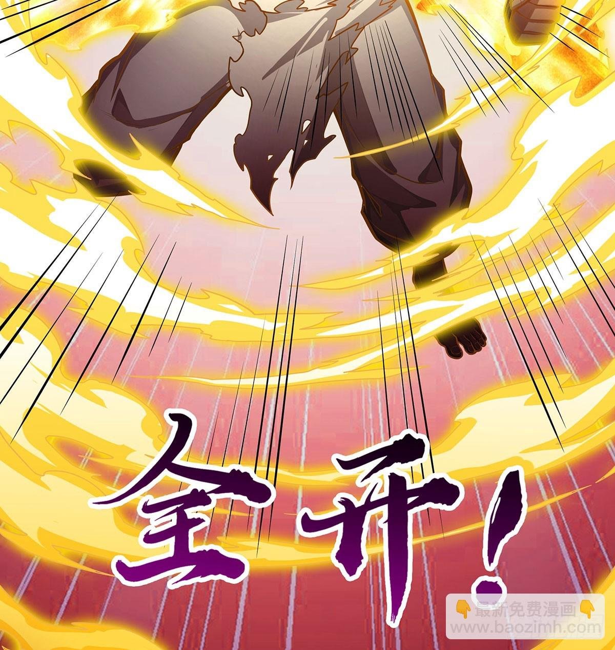 第309话 耀眼的六翼金鸡