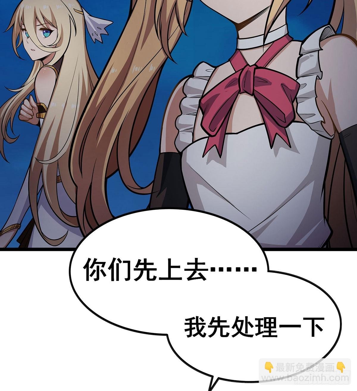 第309话 耀眼的六翼金鸡