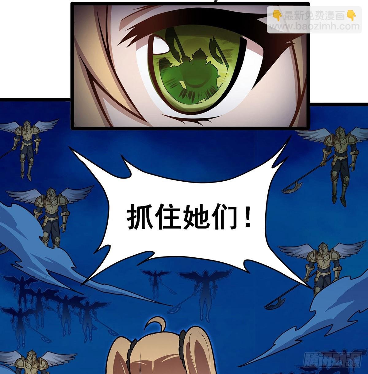 第309话 耀眼的六翼金鸡