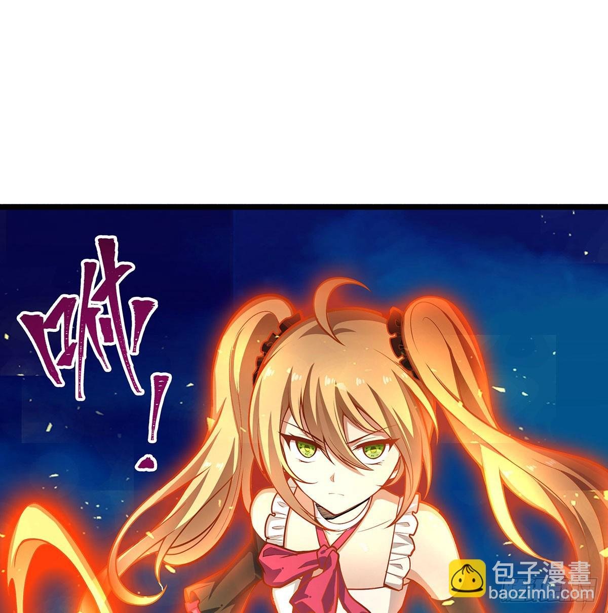 第309话 耀眼的六翼金鸡