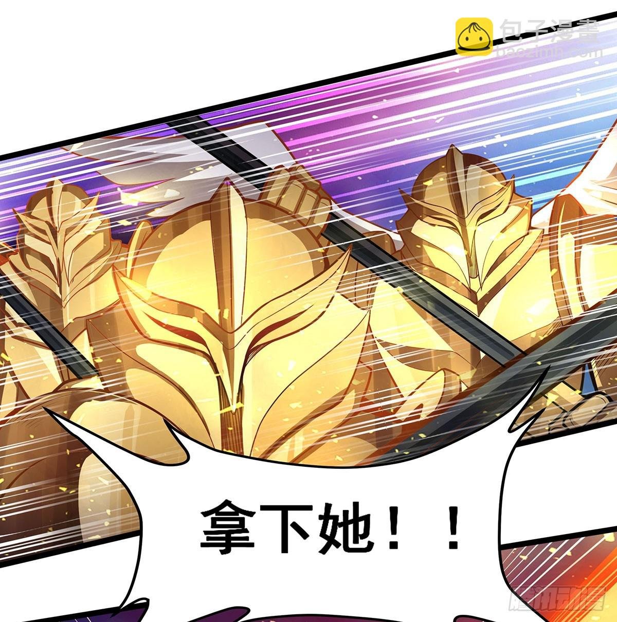 第309话 耀眼的六翼金鸡