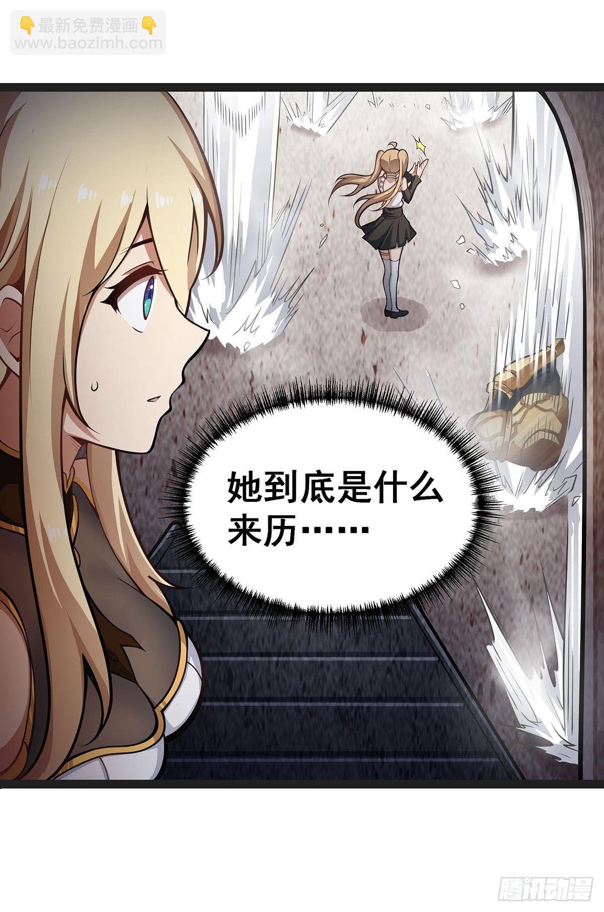 第309话 耀眼的六翼金鸡