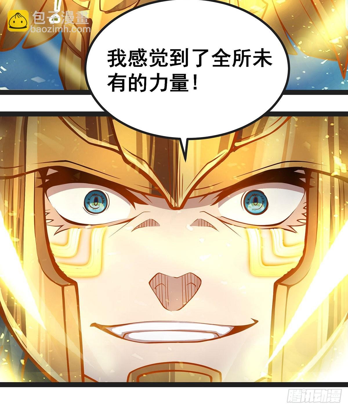 第309话 耀眼的六翼金鸡