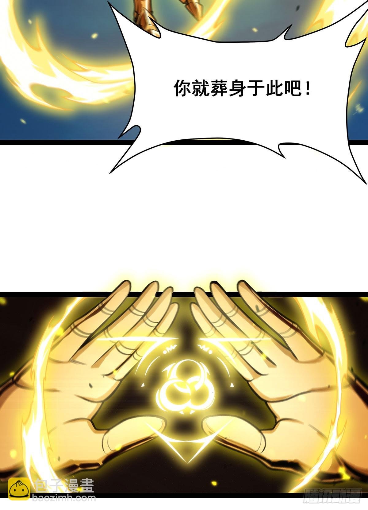 第309话 耀眼的六翼金鸡
