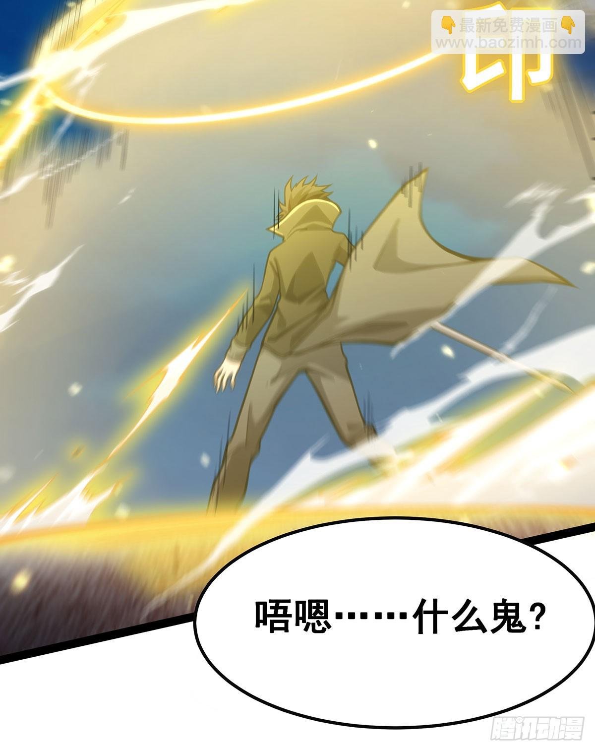 第309话 耀眼的六翼金鸡