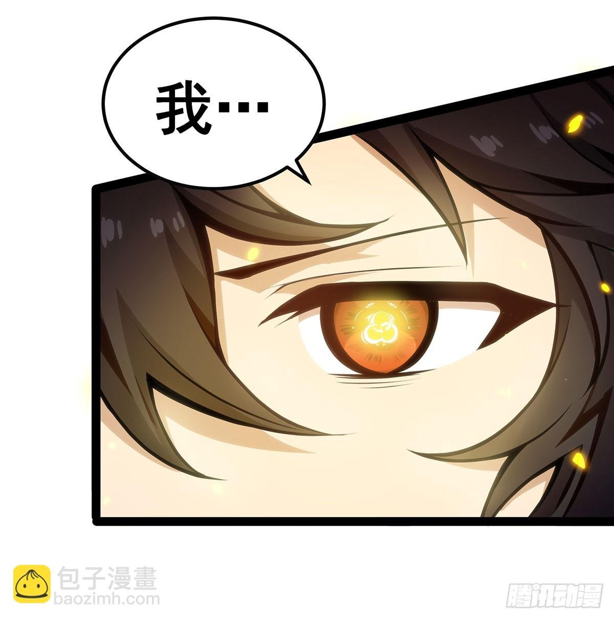 第309话 耀眼的六翼金鸡