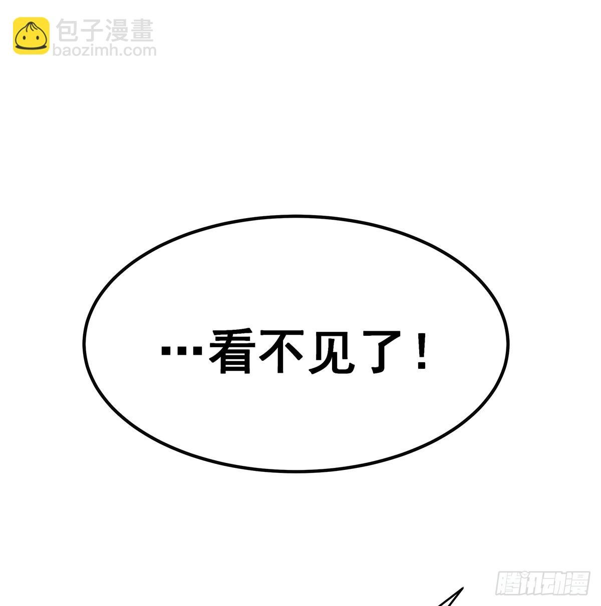 第309话 耀眼的六翼金鸡