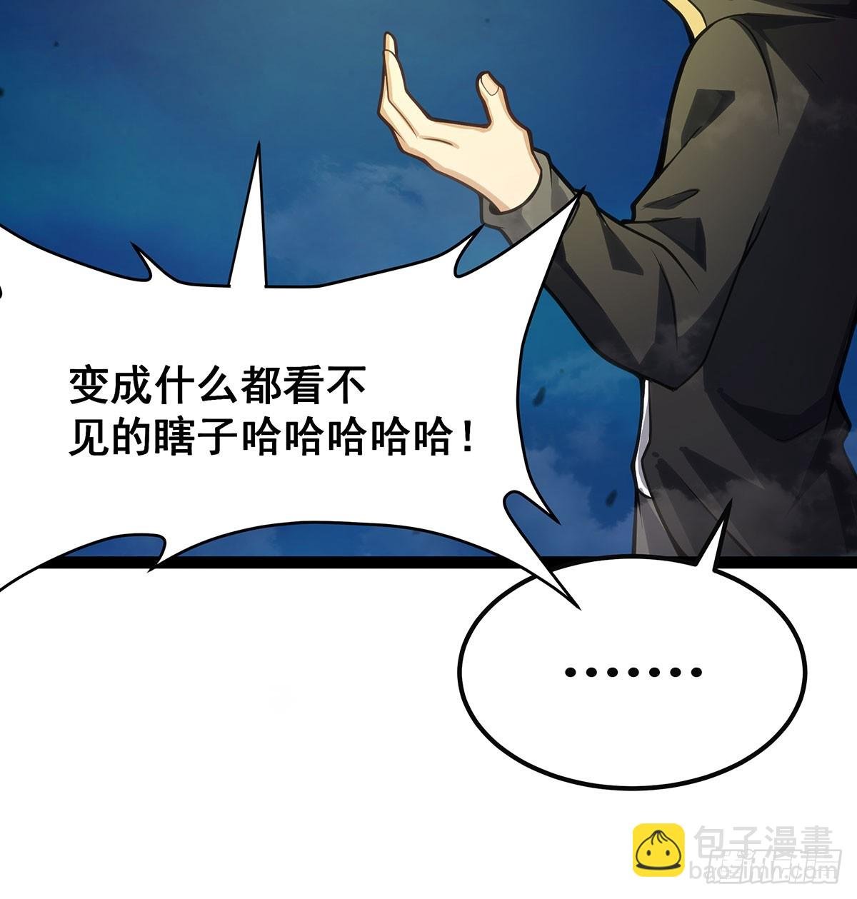 第309话 耀眼的六翼金鸡
