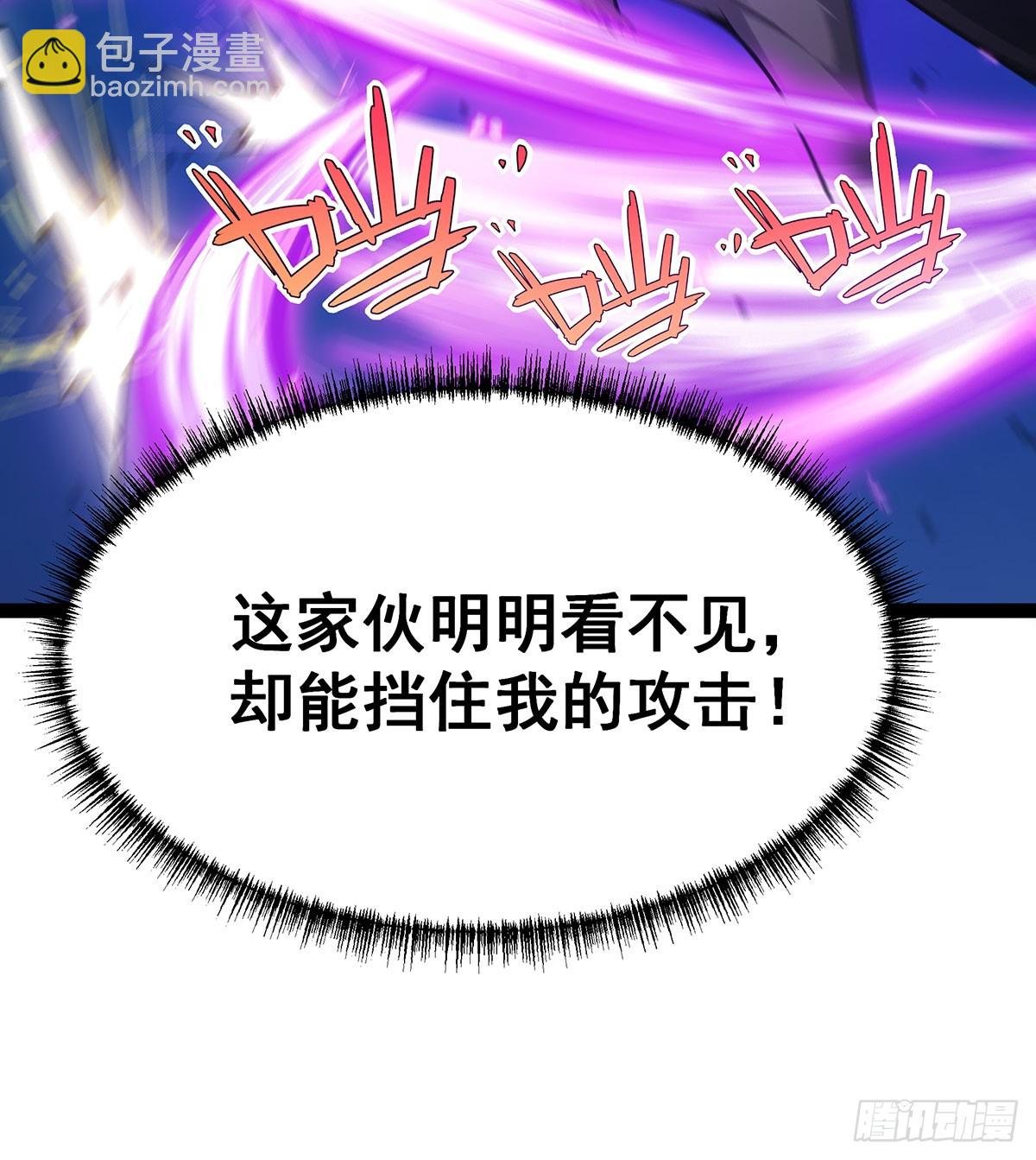 第309话 耀眼的六翼金鸡