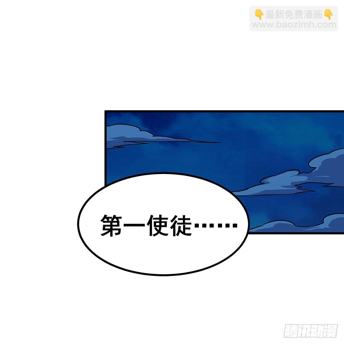第310话 再毁悬空城