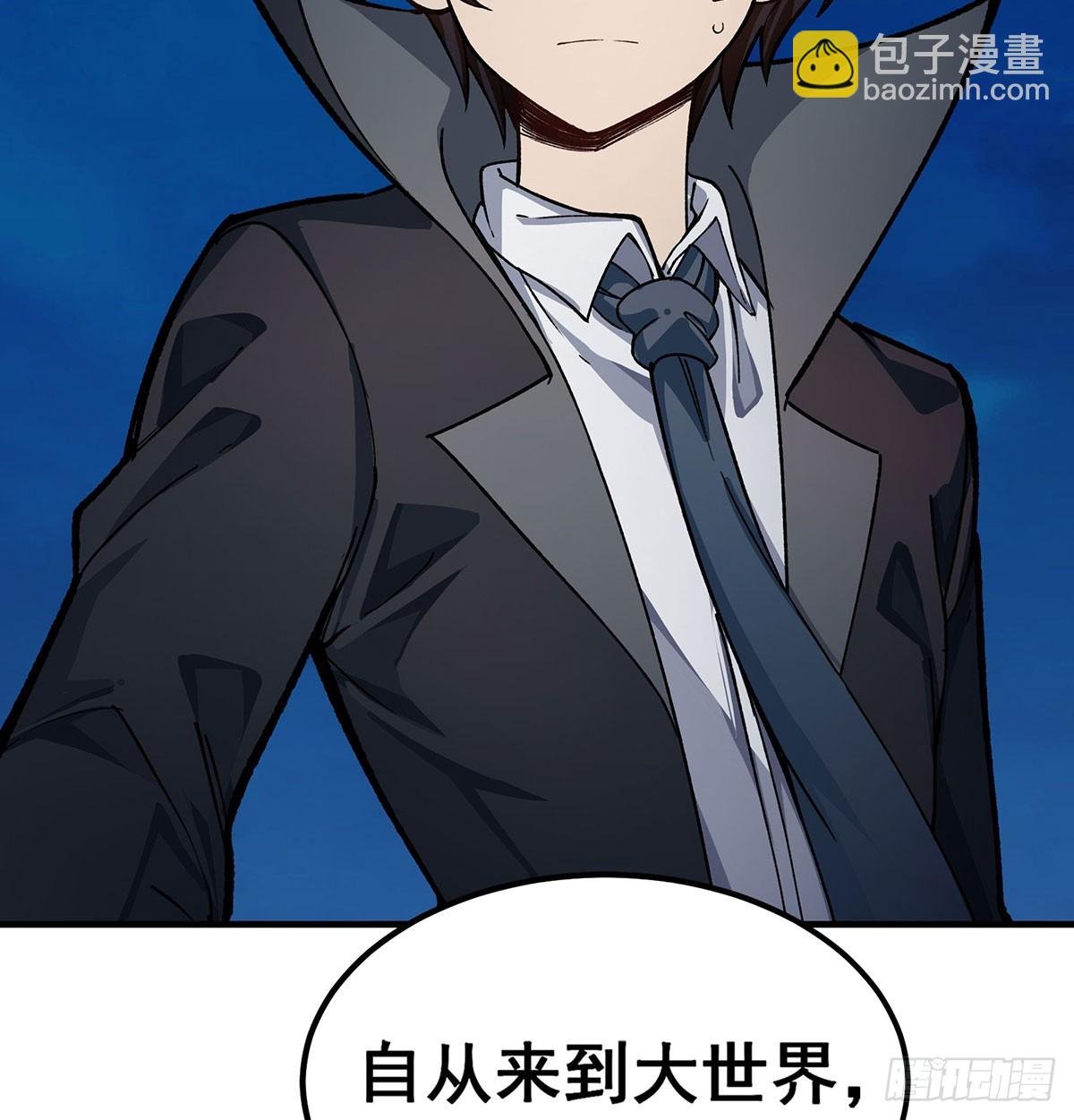 第310话 再毁悬空城