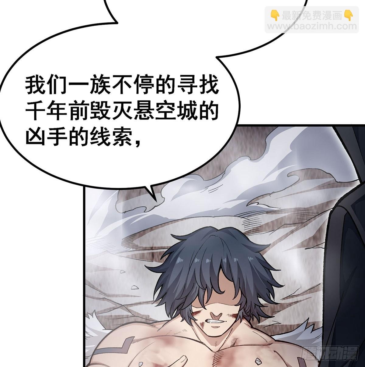 第310话 再毁悬空城