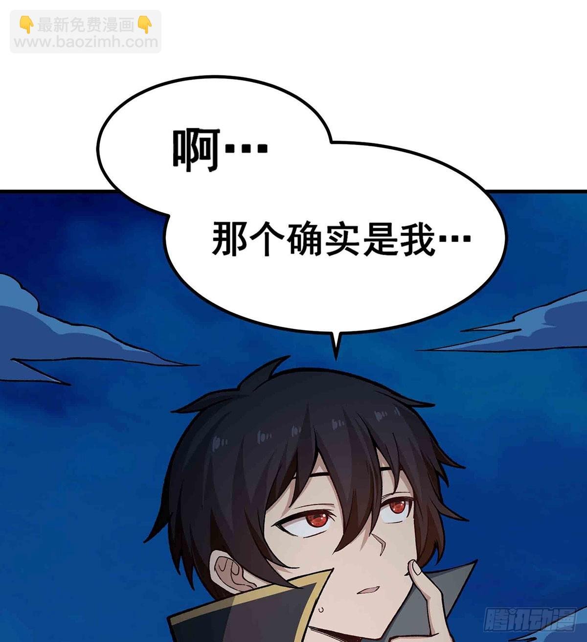 第310话 再毁悬空城
