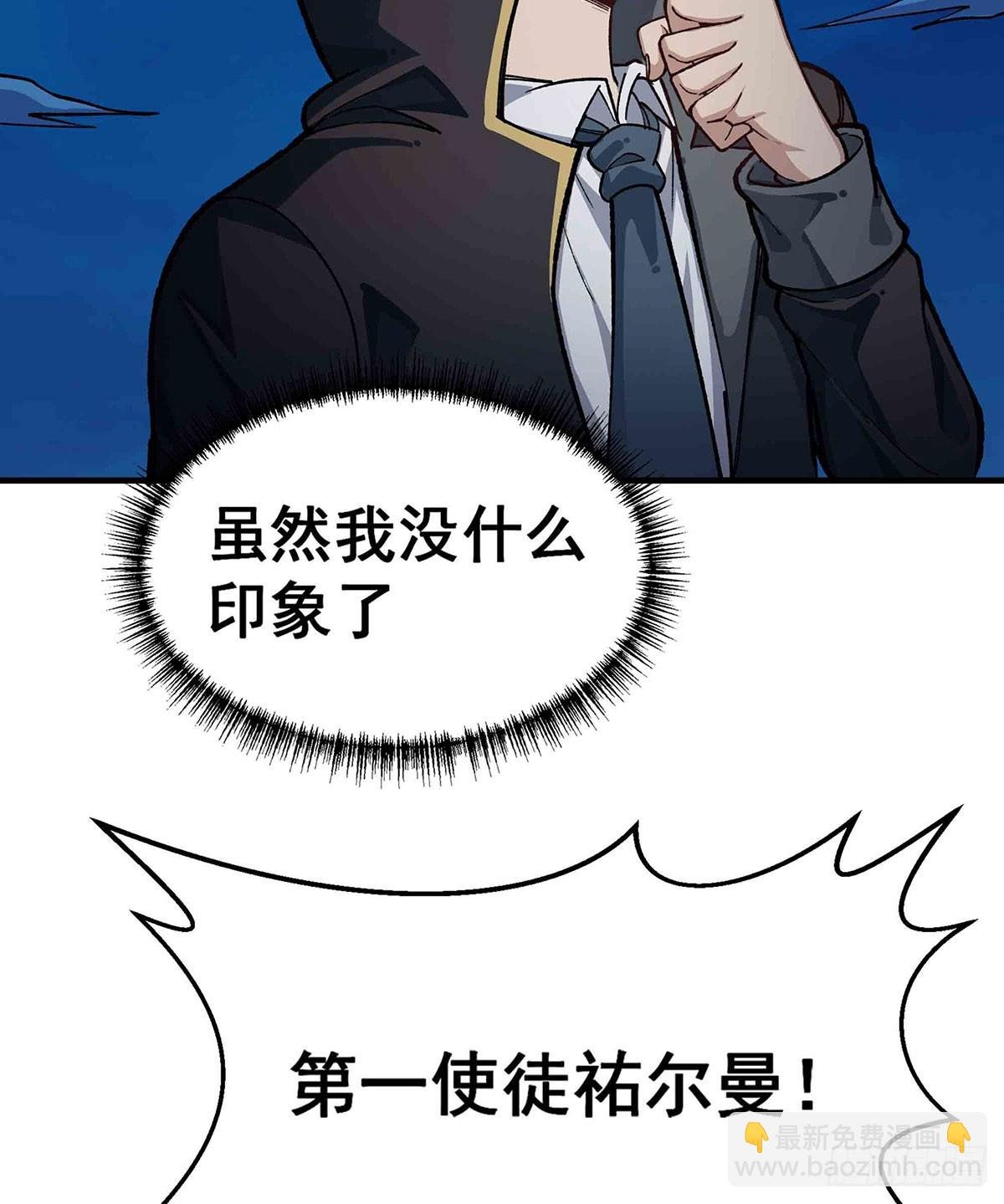 第310话 再毁悬空城