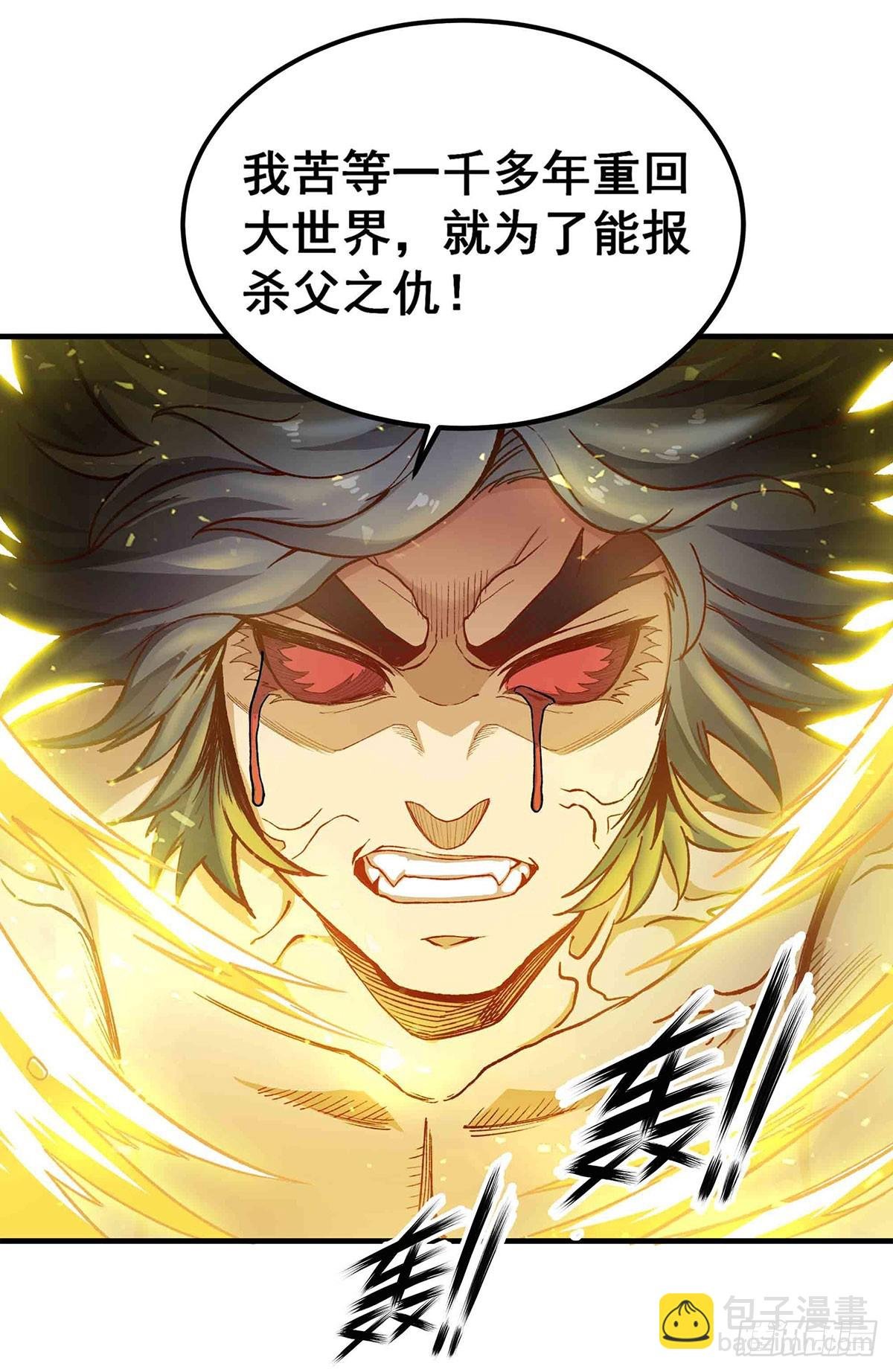 第310话 再毁悬空城