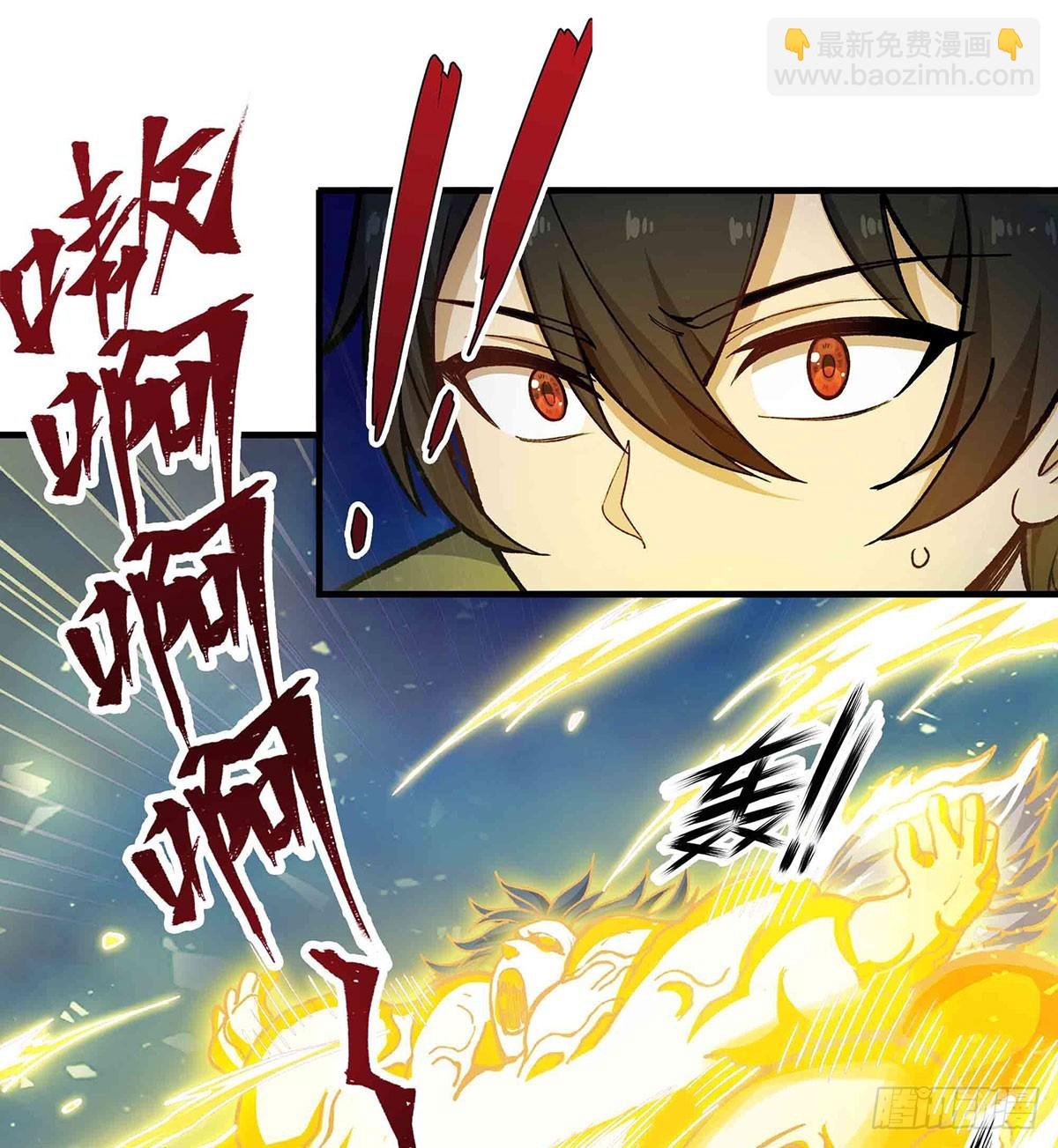 第310话 再毁悬空城