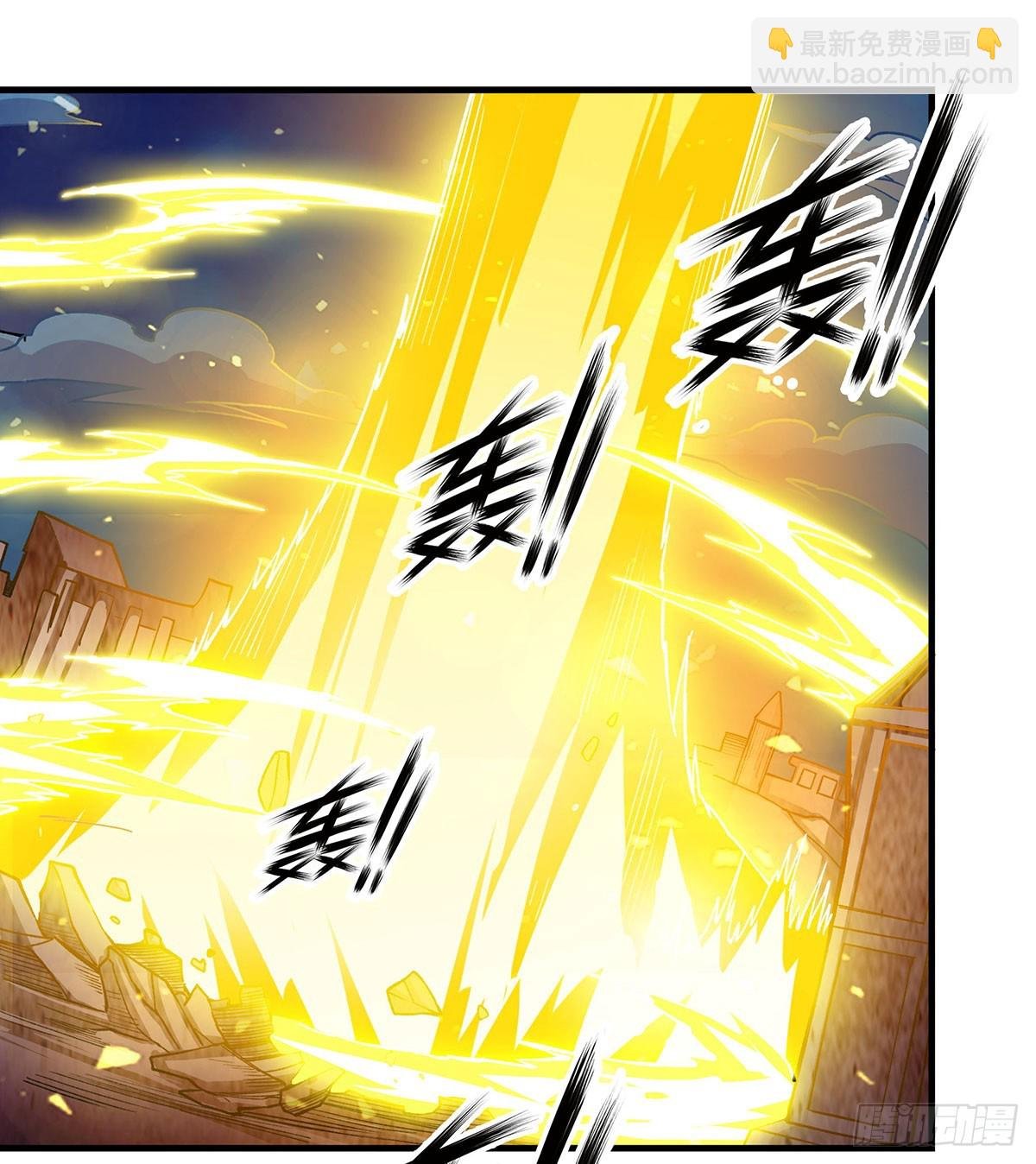 第310话 再毁悬空城