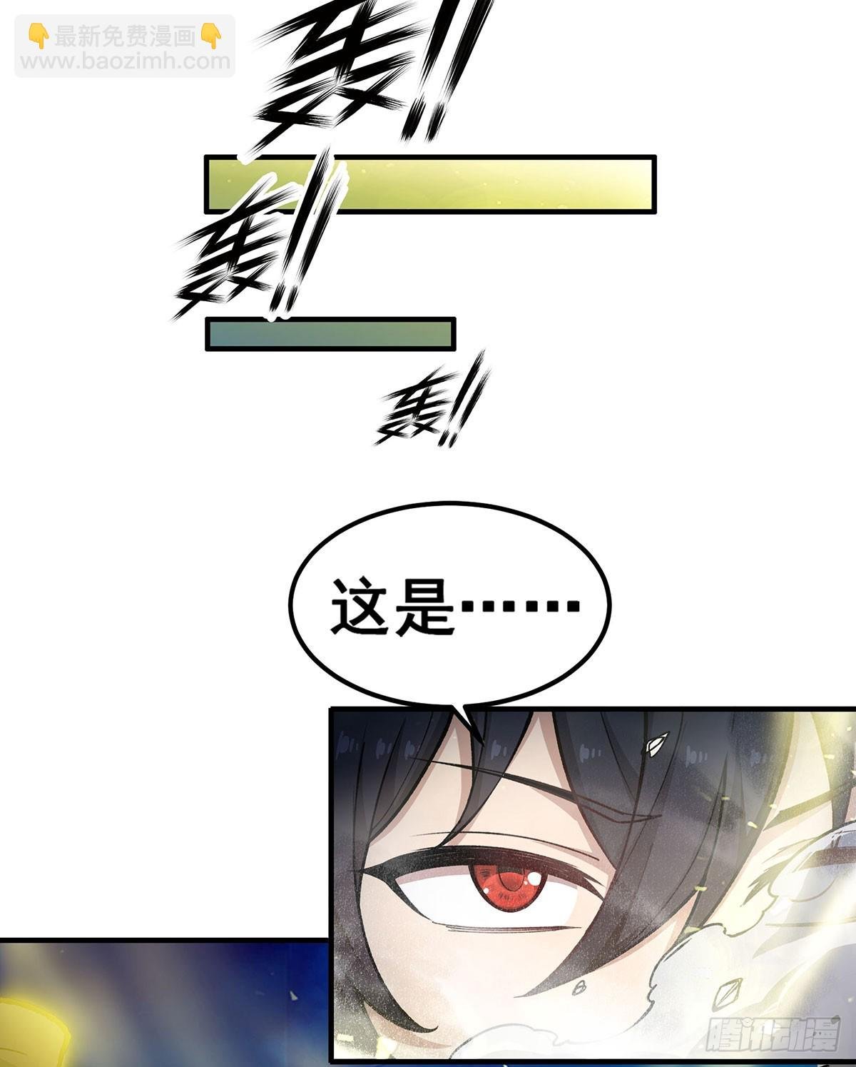 第310话 再毁悬空城