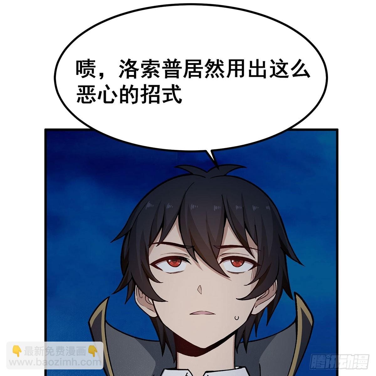 第310话 再毁悬空城