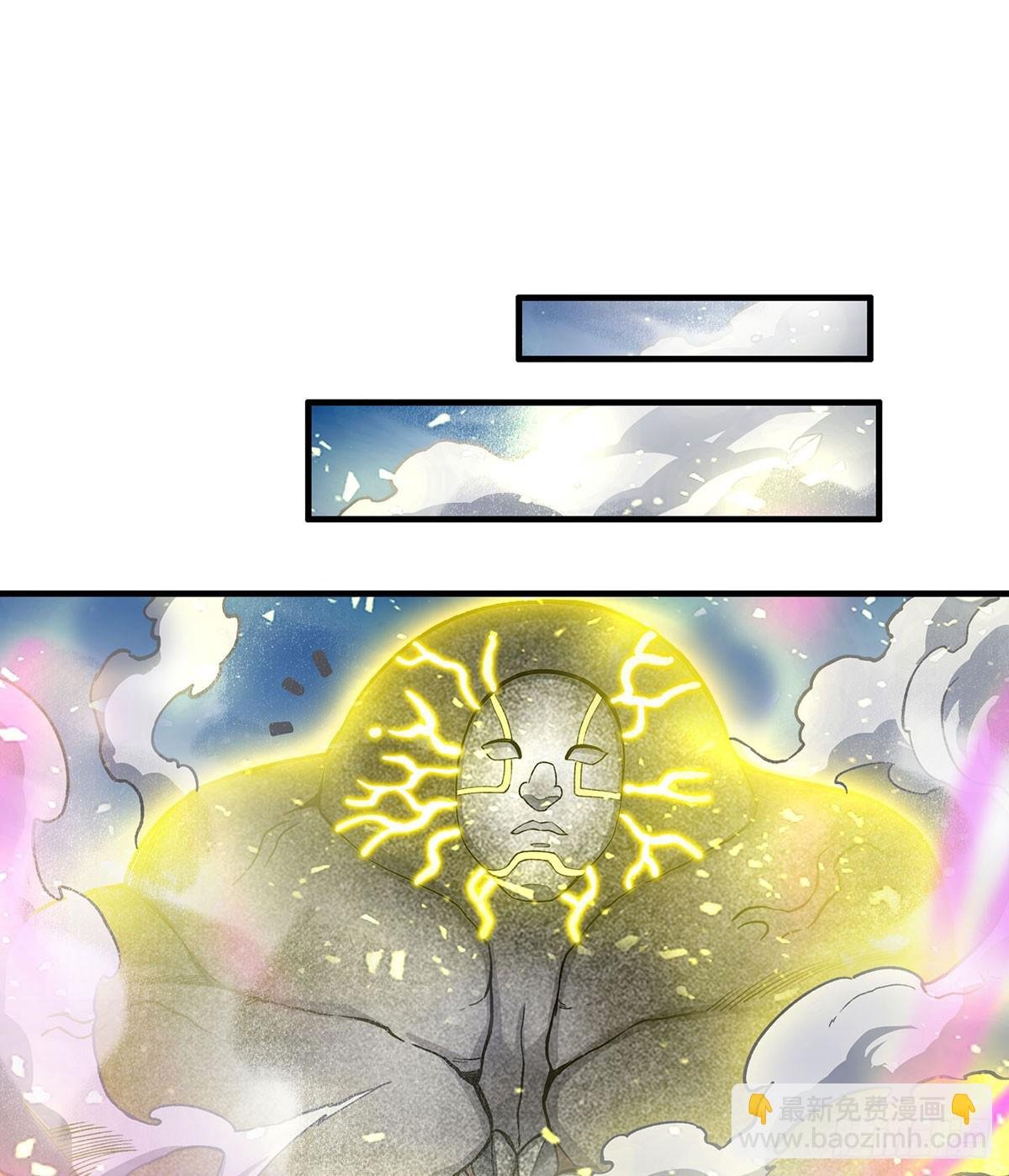 第310话 再毁悬空城